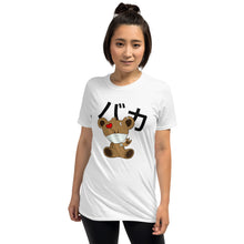 Load image into Gallery viewer, Baka&#39;s &quot;Kuma&quot; Unisex T-Shirt
