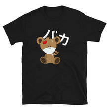 Load image into Gallery viewer, Baka&#39;s &quot;Kuma&quot; Unisex T-Shirt
