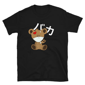 Baka's "Kuma" Unisex T-Shirt